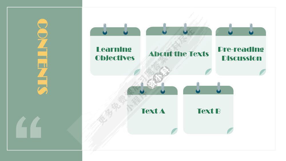 新大学英语&middot;综合教程1