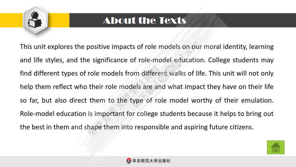 新大学英语&middot;综合教程4