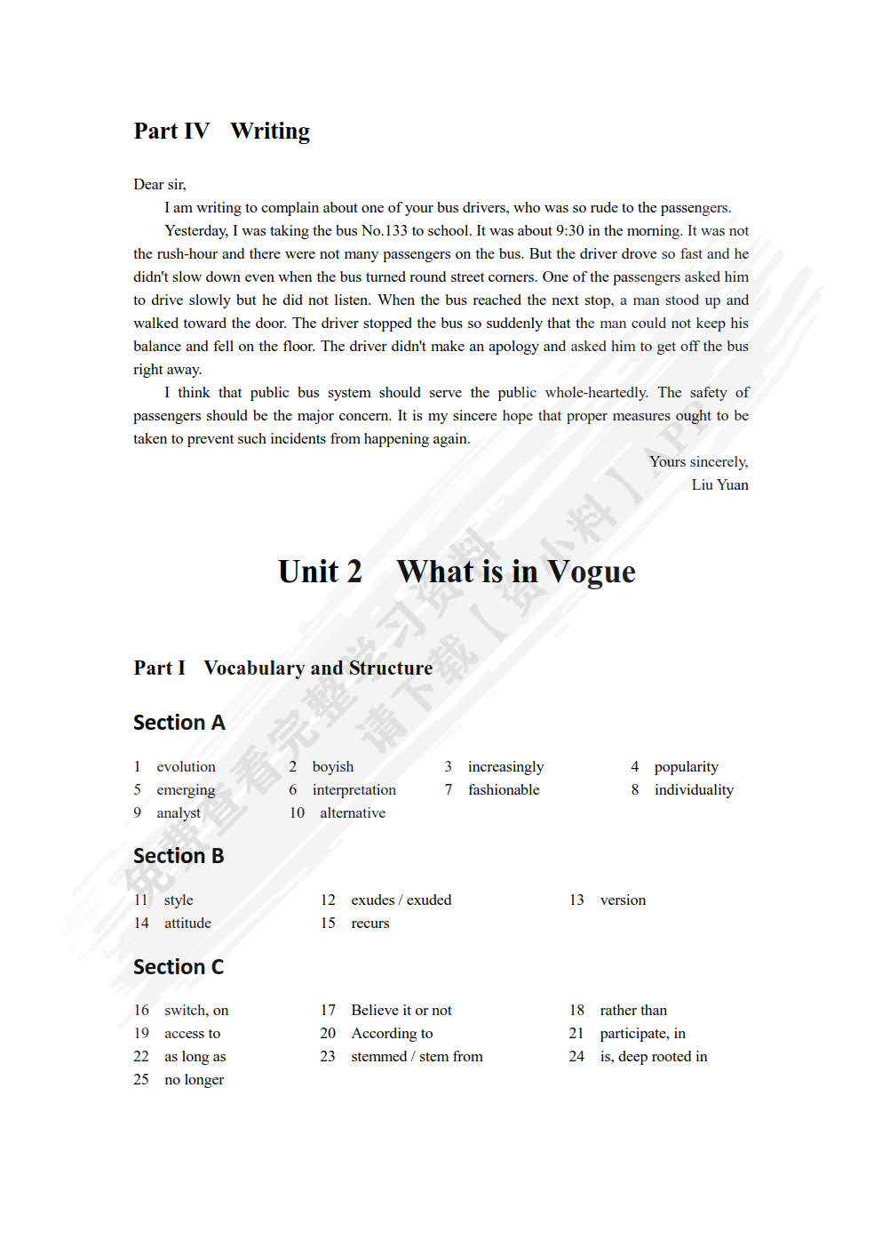 E时代大学英语&mdash;&mdash;综合训练4