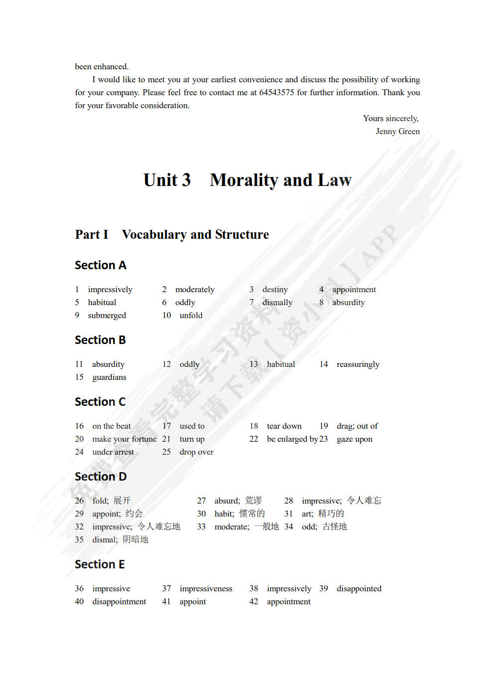 E时代大学英语&mdash;&mdash;综合训练4