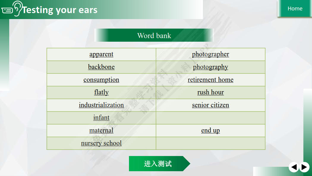 新视野英语教程(第四版)视听说教程. 3