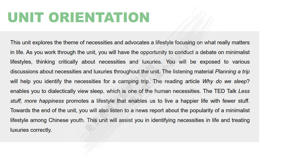 新大学英语视听说教程3（第二版）