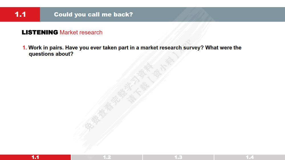 新大学英语视听说教程2（第二版）