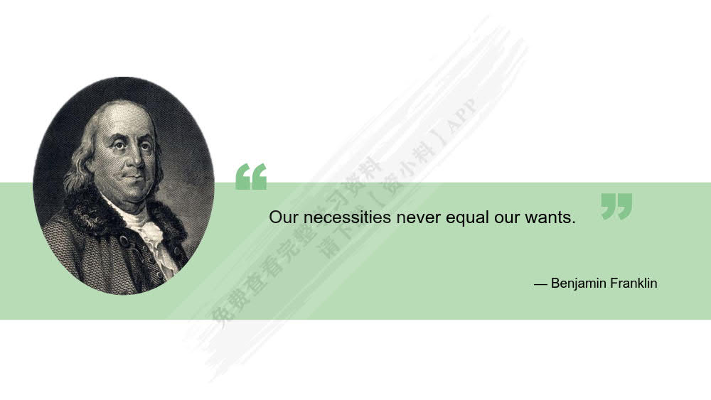 新大学英语视听说教程3（第二版）