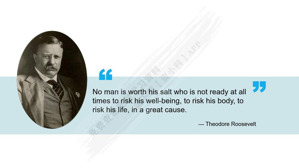 新大学英语视听说教程1（第二版）