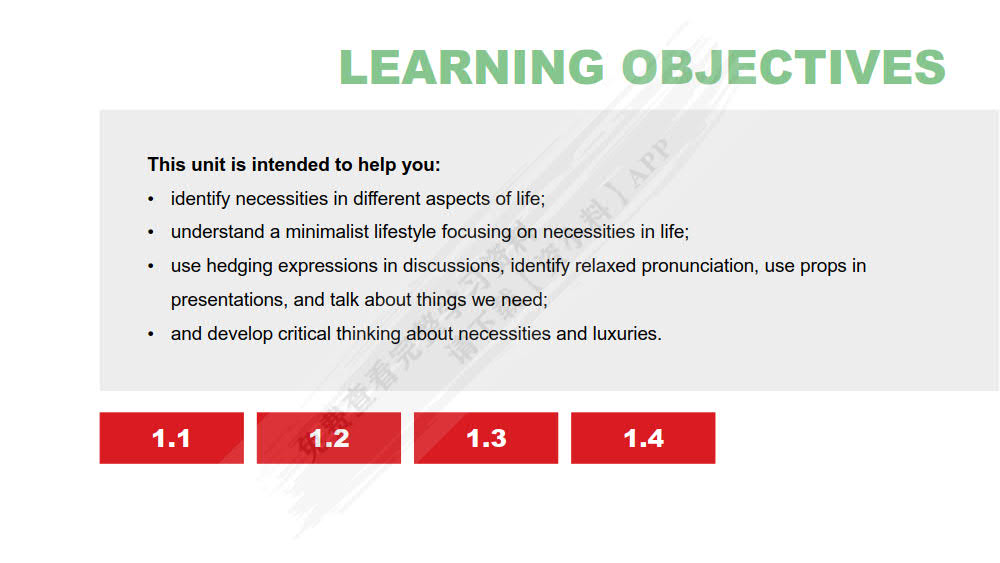 新大学英语视听说教程3（第二版）