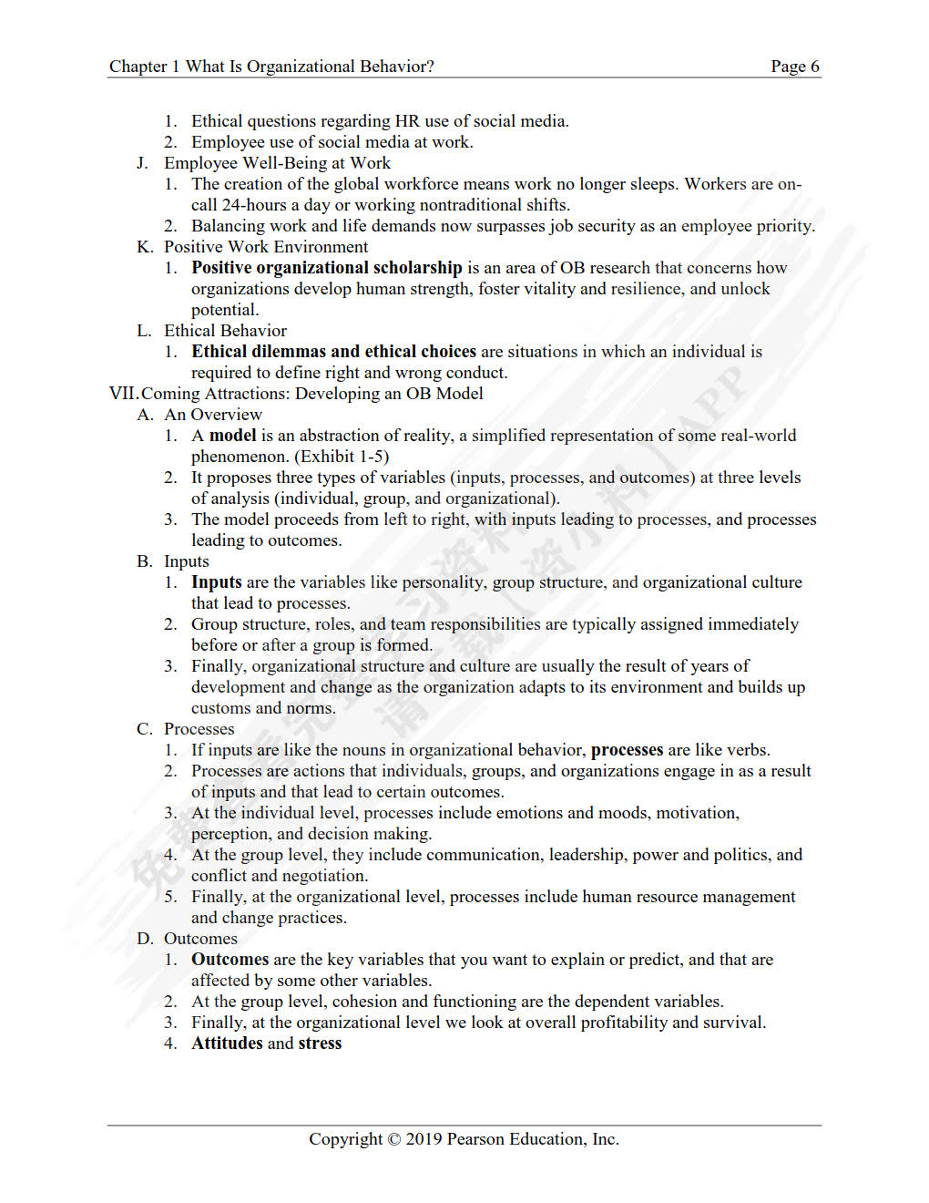 罗宾斯 组织行为学（第18版）