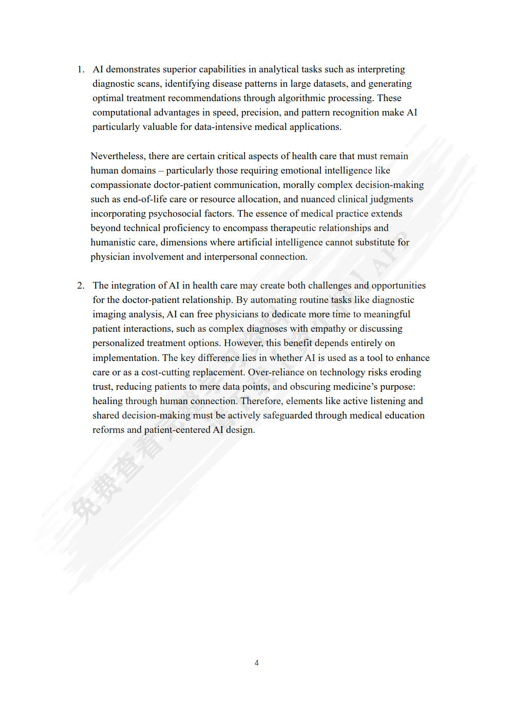 新医科大学英语[