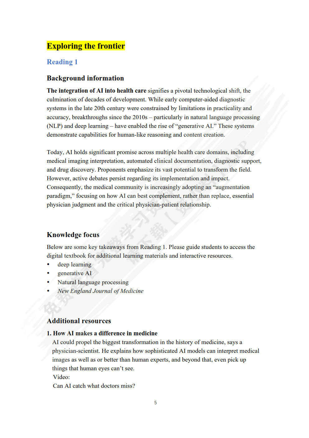新医科大学英语[