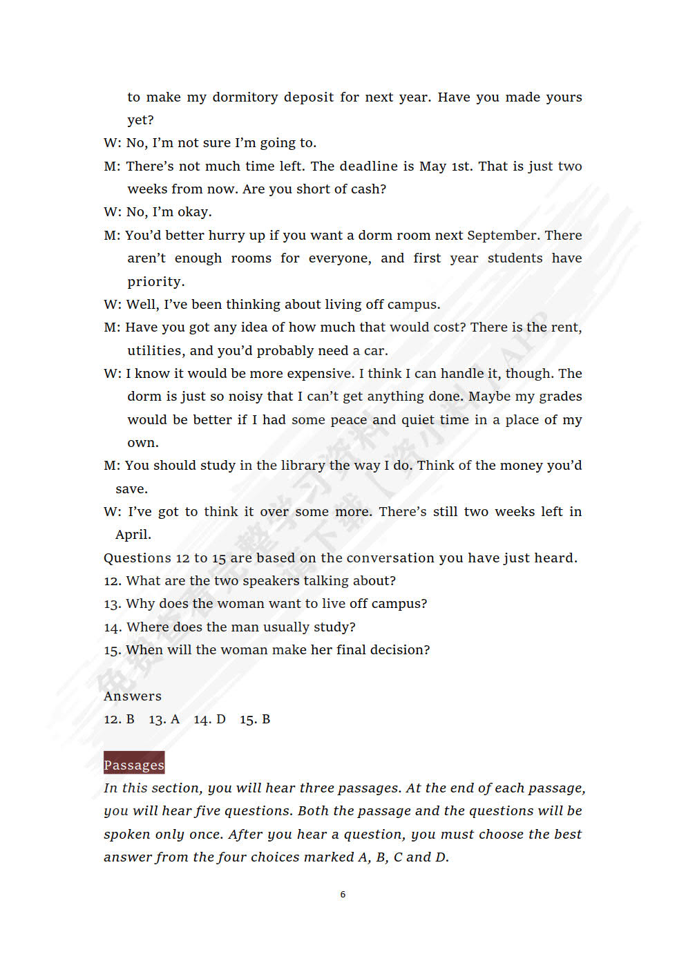 新发展大学英语听力教程1(智慧云版)