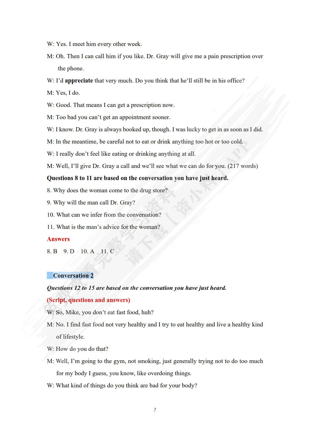 新发展大学英语听力教程(智慧云版3)