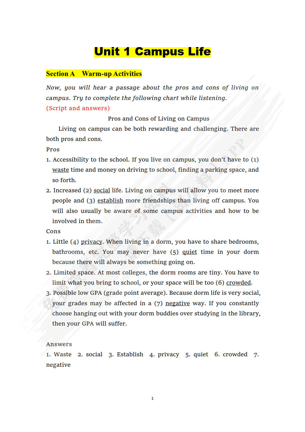 新发展大学英语听力教程1(智慧云版)