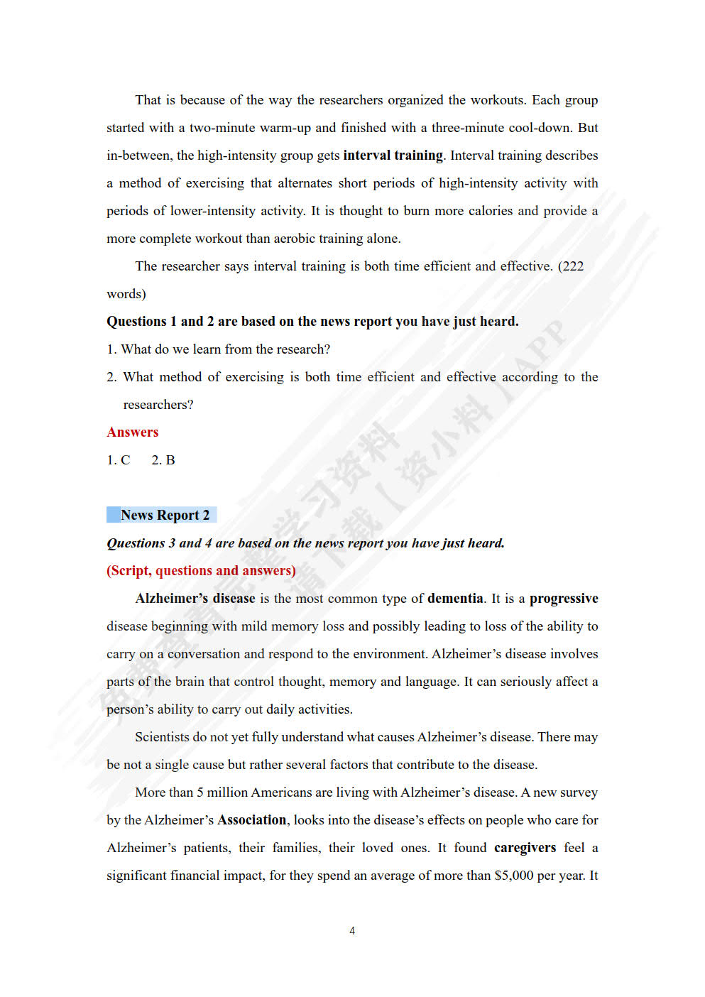 新发展大学英语听力教程(智慧云版3)