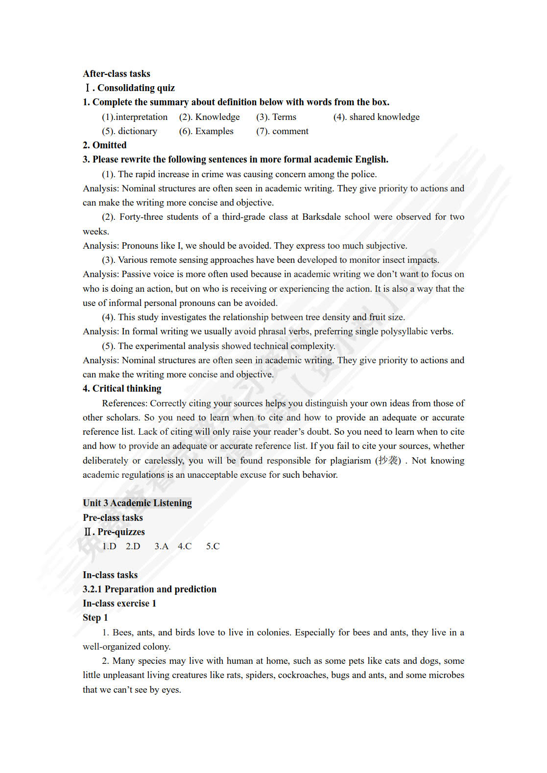 理工学术英语（国家级一流本科课程配套教材）