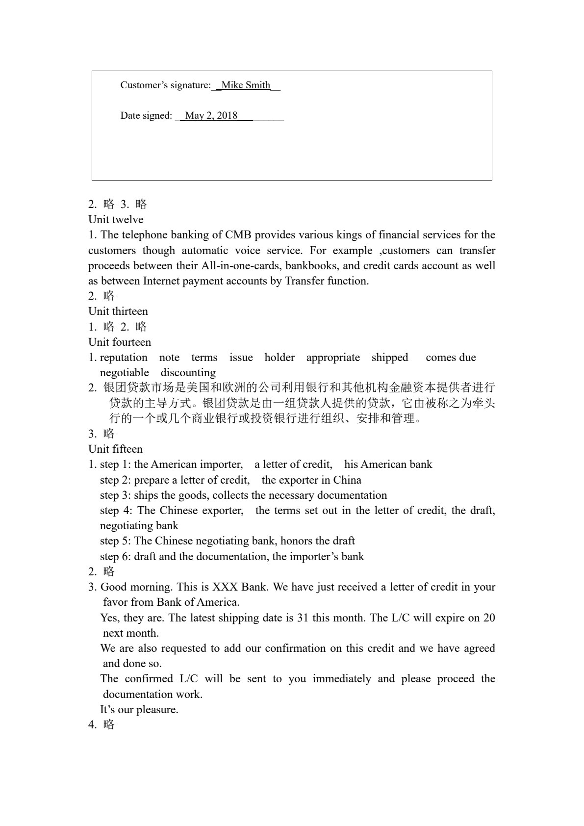 金融英语（第4版）