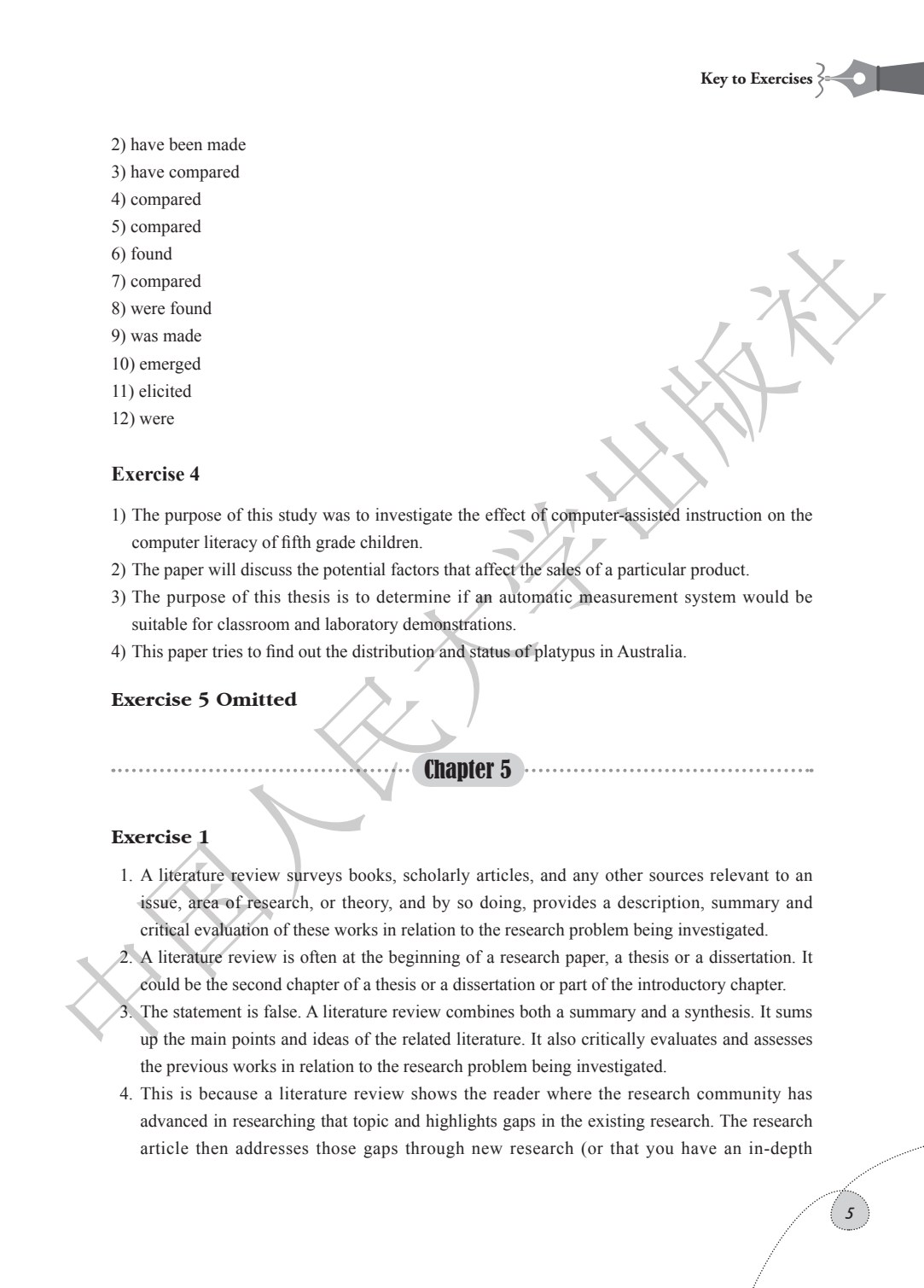 大学英语学术写作