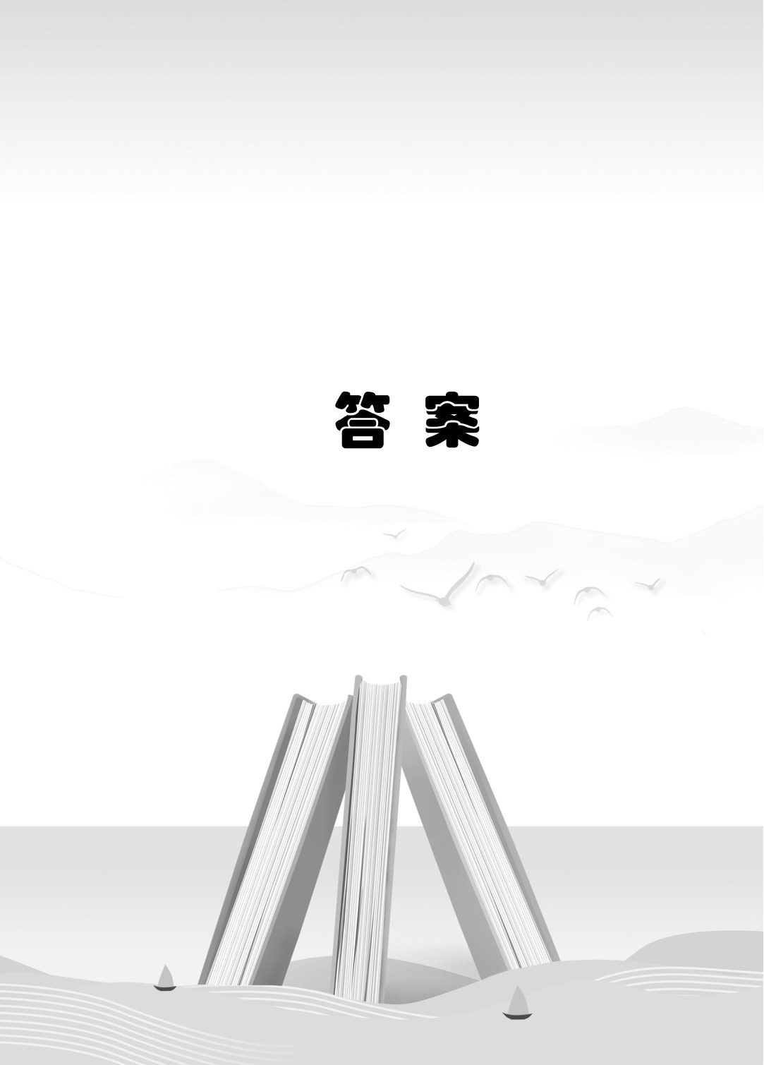 [国规]新时代中职生礼仪规范（全彩）（含微课）