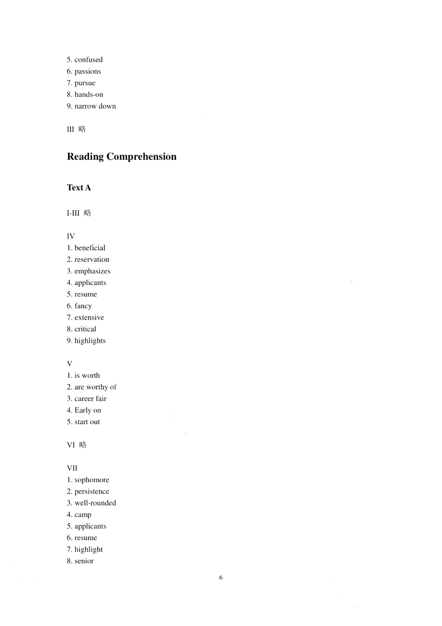 新时代大学英语综合教程1[甘肃版]（双色）（含微课）