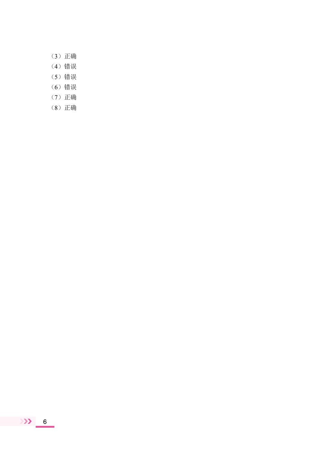 大学计算机应用基础[Win10+Office 2010][甘肃版]（双色）（含微课）