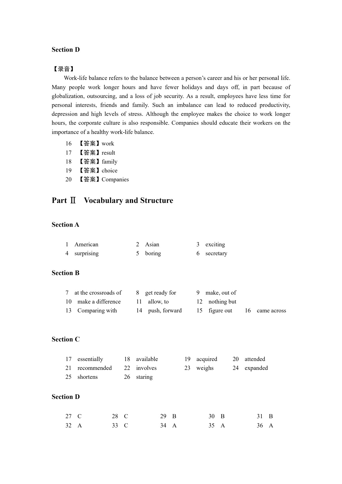 E时代高职英语&mdash;&mdash;综合练习3（含微课）