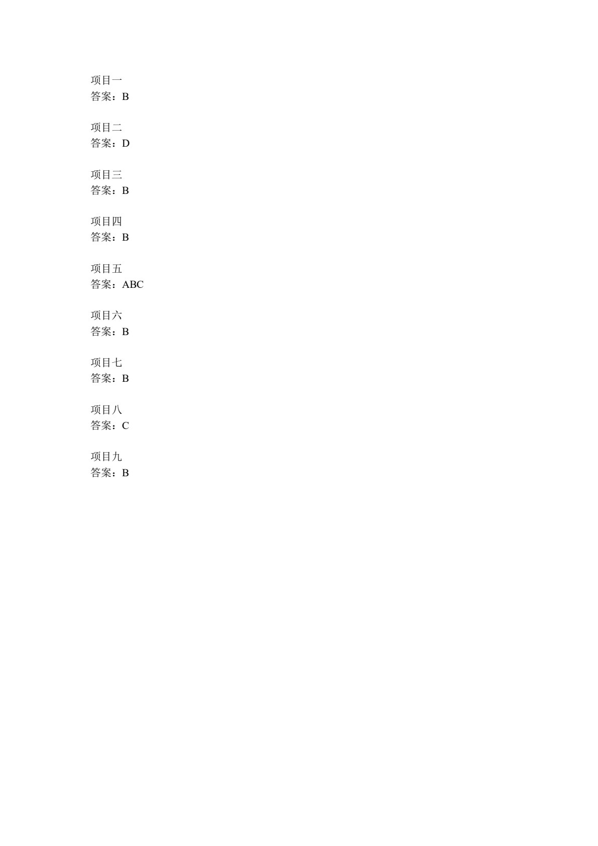 会计信息系统应用（基于用友新道U8+V15.0版）