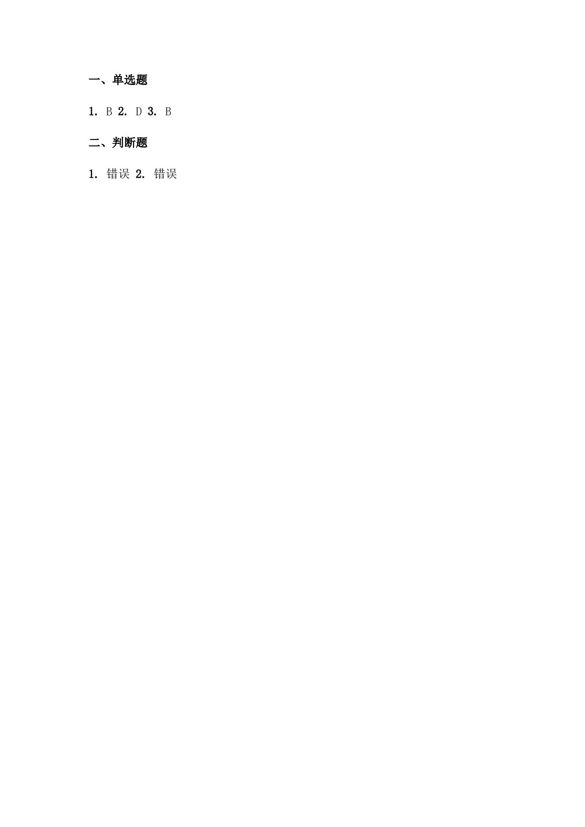 焊接质量检测技术(第三版)
