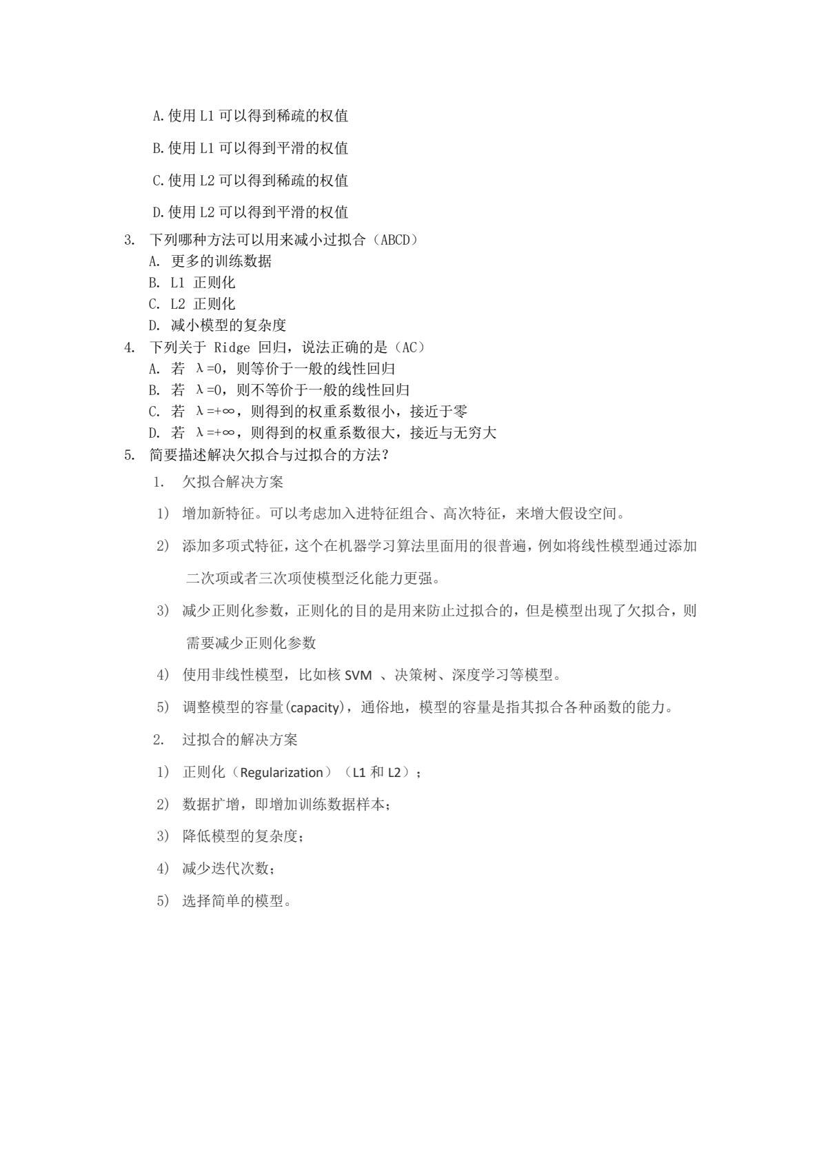 机器学习应用基础