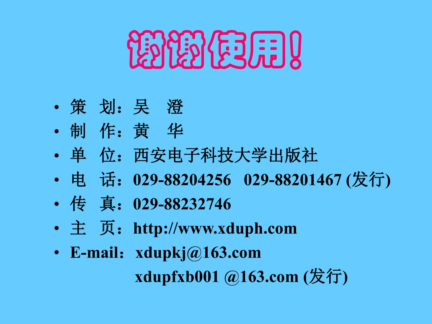 《编译原理教程（第四版）》习题解析与上机指导