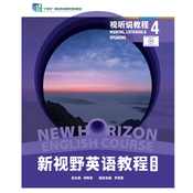 新视野英语教程(第四版)视听说教程. 4